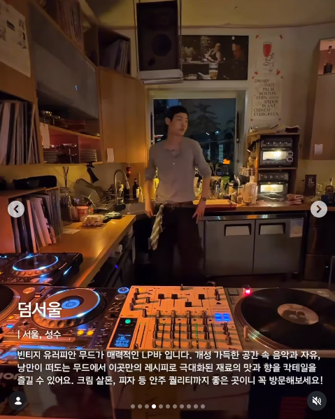 덤서울 음식과 매장을 소개한 공개 카드