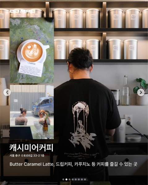 캐시미어커피 음식과 매장을 소개한 공개 카드