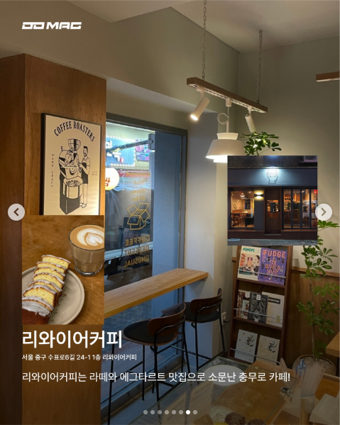 리와이어커피 음식과 매장을 소개한 공개 카드