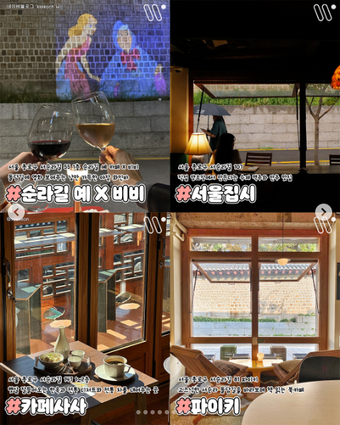 카페사사 음식과 매장을 소개한 공개 카드