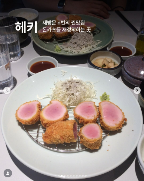 헤키 음식과 매장을 소개한 공개 카드