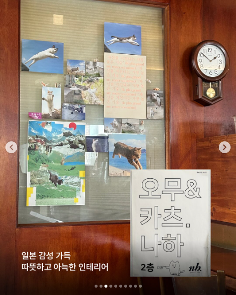 카페나하 음식과 매장을 소개한 공개 카드