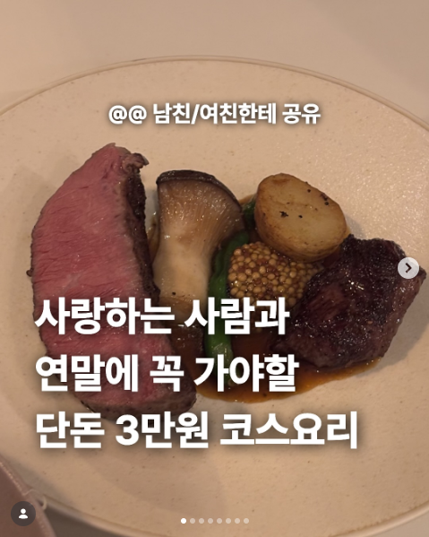 새로이 음식과 매장을 소개한 공개 카드