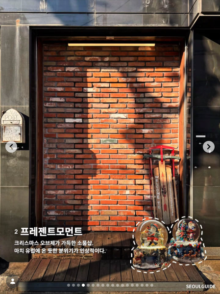 프레젠트모먼트 음식과 매장을 소개한 공개 카드