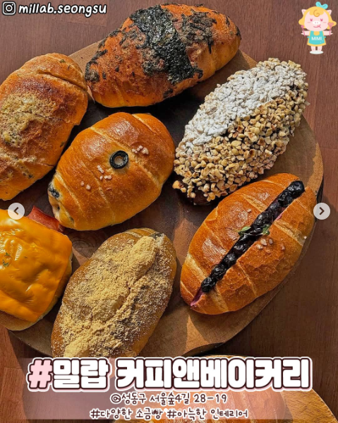 밀랍커피앤베이커리 음식과 매장을 소개한 공개 카드