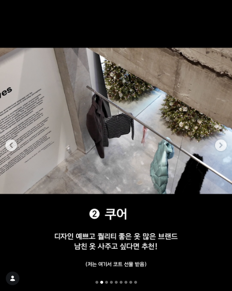 쿠어 음식과 매장을 소개한 공개 카드