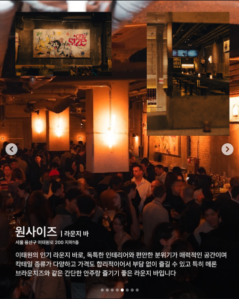 원사이즈 음식과 매장을 소개한 공개 카드