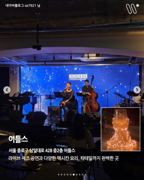 이들스 음식과 매장을 소개한 공개 카드