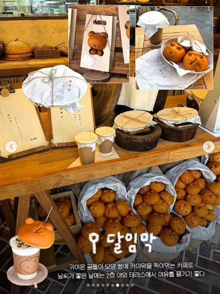 달임막 음식과 매장을 소개한 공개 카드