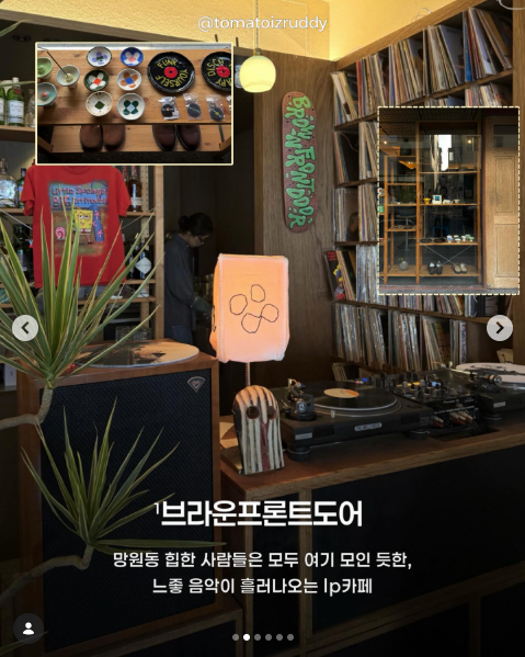 브라운프론트도어 음식과 매장을 소개한 공개 카드