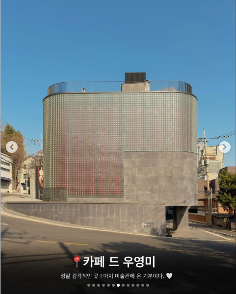 카페드우영미 음식과 매장을 소개한 공개 카드