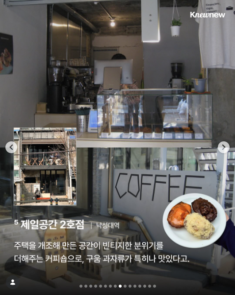 제일공간 음식과 매장을 소개한 공개 카드