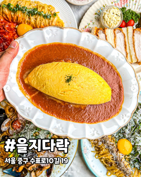 을지다락 음식과 매장을 소개한 공개 카드