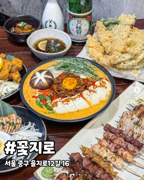 꽃지로 음식과 매장을 소개한 공개 카드