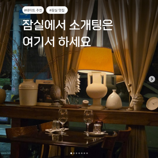콘메 음식과 매장을 소개한 공개 카드