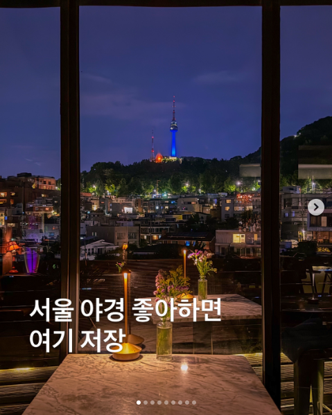 서울루덴스 (Seoul Ludens) 음식과 매장을 소개한 공개 카드