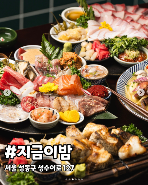 지금이밤 음식과 매장을 소개한 공개 카드