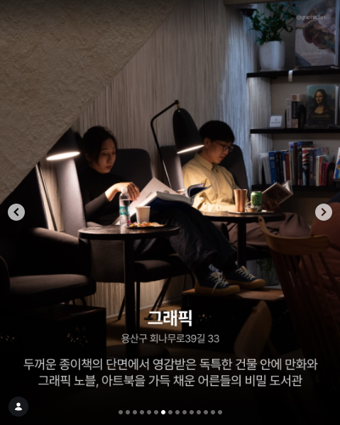 그래픽 음식과 매장을 소개한 공개 카드